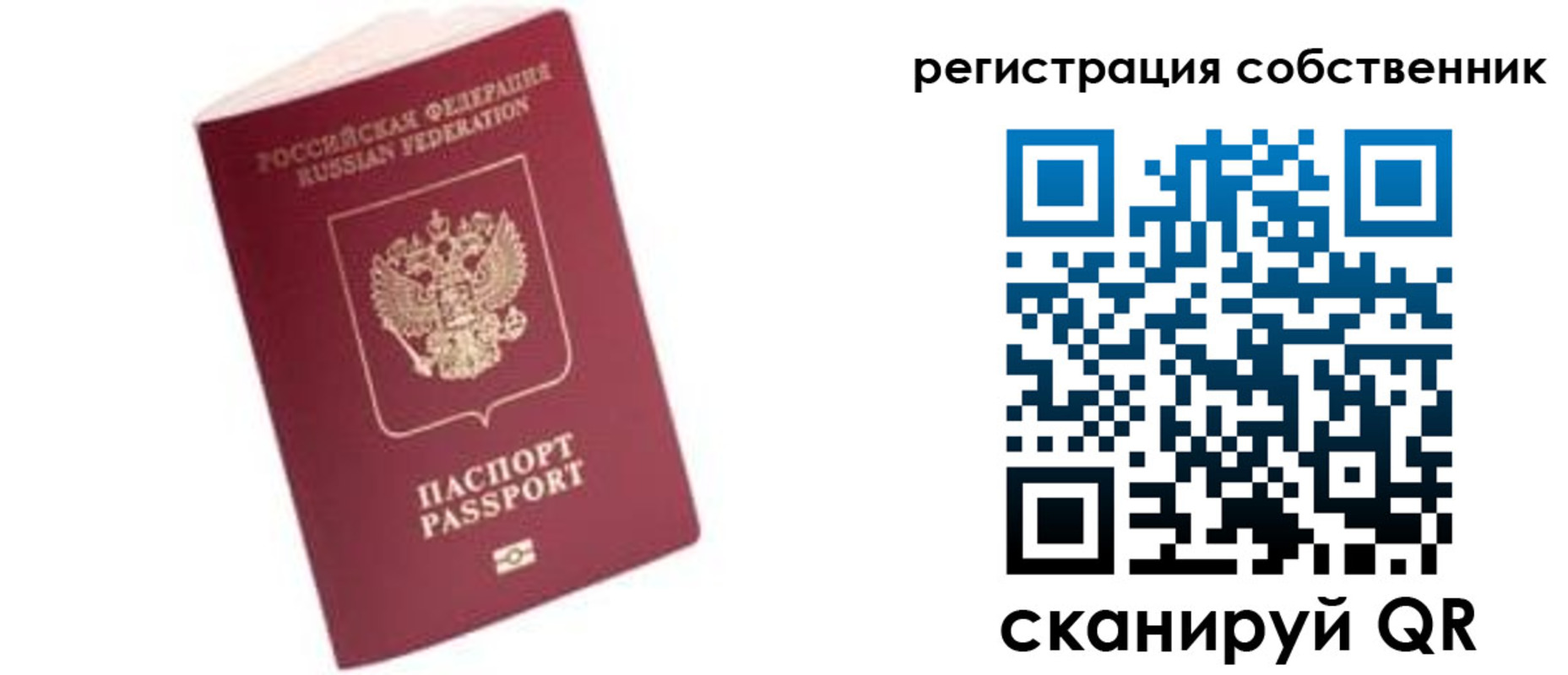 пропишу в квартире в Донском